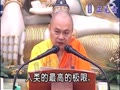 不是自然的東西，還是少吃 慧律法師.mp4