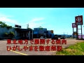 【焼肉レストランひがしやま】-Food Tresures- ベクめしっ！#73