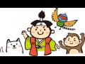 村に『鬼』が出るようになったから、とりま退治しに行くわ。